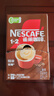 雀巢（Nestle）【樊振东同款】1+2特浓低糖*速溶咖啡三合一冲调饮品90条1170g 实拍图