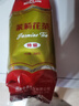 猴王牌茉莉花茶 经典特级茉莉花茶 浓香型茶叶 自己喝的茶花茶100g 【特级】茉莉花茶250g*1袋 实拍图