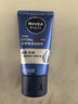 妮维雅（NIVEA）男士【清透保湿】多肤质可用水活补水保湿润肤乳50g滋润乳新年 实拍图