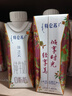 蒙牛特仑苏嗨Milk脱脂纯牛奶250ml*10盒 0脂肪 精美京绣送礼盒装 实拍图