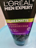 欧莱雅男士抗黑头洁面乳100ml*2套装控油祛痘去角质洗面奶护肤品新年 实拍图