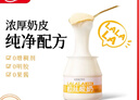 达芬奇（DAVINCI）拉丝奶皮子酸奶300g*2 单杯发酵 生鲜低温酸奶 拉丝15cm新吃法 实拍图