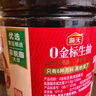 海天 0金标生抽酱油1.9L【特级酱油】金标系列 0添加防腐剂 实拍图