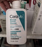 适乐肤（CeraVe）泡沫净颜洁面啫喱88ml(男女氨基酸洗面奶)【试用体验装】 实拍图