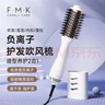 富美康（FMK）吹风梳吹梳一体造型吹风机直发器负离子电热风梳子内扣蓬松教师节礼物 【旗舰款】爵士白 实拍图