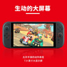 Nintendo Switch任天堂Switch2游戏机 2025款 磁吸Joy-con港版游戏主机 便携游戏掌机【单机 标准版】不含游戏 实拍图