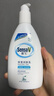 SensaV敏飞保湿润肤乳舒缓泛红保湿霜身体乳滋润修护敏感【新年礼物】 润肤乳200g 实拍图