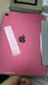 Apple/苹果 iPad11英寸 A16芯片2025年款 平板电脑 (256GB WLAN版/学习办公娱乐)粉色 实拍图