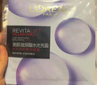 欧莱雅安瓶面膜4.0 5片补水保湿修护舒缓护肤品新年礼物 实拍图