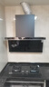 老板（Robam）小黑翼顶侧双吸超薄真平嵌抽吸排油烟机天燃气灶具套装 家用大吸力7字型烟灶套装小黑翼D1P青春版 【D1两件套】烟机+23BX-E1猛火定时灶 实拍图