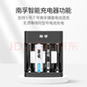 南孚5号充电电池4粒 1600mAh 附充电器 镍氢充电耐用型 适用于玩具车/血压计/挂钟/鼠标键盘等 AA 实拍图