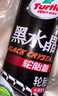 龟牌（Turtle Wax）黑水晶轮胎釉套装轮胎上光剂保护剂光亮剂清洗剂轮毂450ml TC-153 实拍图