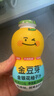 金豆芽儿童金银花柚子汁155ml*16瓶孩子饮料宝宝零食果汁西柚汁 实拍图