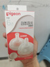 贝亲（Pigeon）自然离乳吸嘴套装 含重力球吸管 原装配件（ 6月+12月+） BA156 实拍图