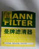 曼牌滤清器（MANNFILTER）机油滤清器HU711/51xM HU7081Z标致5084083083013072008 咨询客服 实拍图