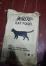 美滋元成猫猫粮 三文鱼味成猫粮全猫咪通用天然粮全价猫粮 三文鱼 成猫粮2.5kg 实拍图