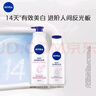 妮维雅（NIVEA）孙颖莎同款天然VC美白温润透白乳液套装保湿身体乳400ml+200ml 实拍图
