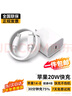 科沃【热销百万】适用苹果充电器20W快充头13充电线数据线套装氮化镓iphone14/13/12/11promax手机ipad 实拍图