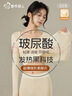 都市丽人超薄保暖内衣女士肌底衣玻尿酸美肤衣无痕保暖衣保套装修身打底衫 超薄玻尿酸美肤衣套装-奶白色 L （推荐80-120斤） 实拍图
