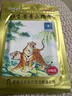 羚锐 壮骨麝香止痛膏10贴*6袋 祛风湿 活血止痛 用于风湿关节 肌肉痛 扭伤 膏药贴 实拍图