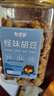 憨豆熊怪味胡豆重庆特产500g小吃办公室零食休闲怀旧每日坚果 实拍图