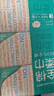 全棉时代【孙颖莎同款】洗脸巾 80抽*36包100%棉柔毛巾一次性整箱20*20CM 实拍图