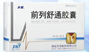 [步长] 前列舒通胶囊0.4g*18粒*2板/盒 实拍图