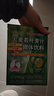 ISDG日本青汁60支 大麦若叶果蔬膳食纤维代餐粉早餐冲饮清汁 日本青汁 实拍图