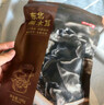 京东京造东北黑木耳100g 黑木耳肉厚无沙东北特产火锅食材 实拍图