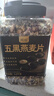 丙田 五黑燕麦片1.2kg 全麦五谷杂粮冲泡即食免煮早餐 无0 添加糖脂肪 实拍图