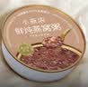 燕之屋小燕浓燕之屋牛奶黑米燕窝粥200g×6碗 即食燕窝粥速食早餐粥礼盒 实拍图