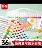 晨光(M&G)文具36色易可洗水彩笔儿童三角杆脸彩涂鸦画笔学生美术绘画用品生日礼物ACP901AV 实拍图