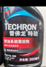 雪佛龙（Chevron） 特劲TCP燃油宝除积碳汽油添加剂三元催化保养清洁剂355毫升 实拍图