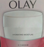玉兰油（OLAY）水润滋养面霜50g焕白亮白女士护肤品保湿面霜新年礼物送女友 实拍图