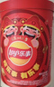 乐事（Lay's）零食全家桶 620克 功夫熊猫联名 新年大礼包 实拍图