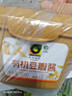 禾然有机豆瓣酱300g【有机 黄豆酱】调味品原酿炒菜焖炖欣和出品 实拍图