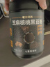 老金磨方黑芝麻糊米糊700g核桃黑豆粉即食养发五谷杂粮早餐代餐粉0白砂糖 实拍图