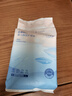 十月结晶婴儿一次性加厚隔尿垫6片33*45防水尿垫护理垫隔尿垫婴儿 试用装 实拍图