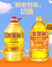金龙鱼 食用油 花生浓香型浸出  食用植物调和油5L（新老包装随机发货） 实拍图