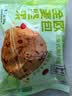 夕世珍宝全麦欧包坚果面包整箱早餐无加蔗糖粗粮健身代餐饱腹早餐充饥零食 全麦坚果欧包20个 实拍图