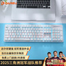达尔优（dareu）EK810双模无线键盘 机械键盘 笔记本电脑游戏键盘 2.4G办公键盘长续航 104键 白色青轴   实拍图