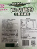 天堂牌木糖醇桂花藕粉480g袋杭州特产西湖藕粉 早餐代餐粉速溶纯藕粉 实拍图