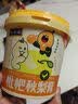 恩济堂枇杷秋梨膏260g北京特产药食同源滋补儿童宝宝非雪秋梨膏无添加 实拍图