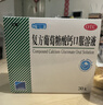 三精复方葡萄糖酸钙口服溶液10ml*30支 0-3-4-17岁婴儿童补钙 液体钙 非葡萄糖酸钙锌口服液 非碳酸钙片 实拍图