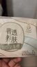 高洁丝【红痒必备】B5奢透养肤卫生巾280mm 7片*6包日用姨妈巾京东自营 实拍图