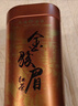 天福茗茶 红茶 芳醇系列金骏眉红茶武夷红茶一级100g罐装 茶叶自饮 实拍图
