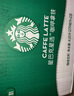 星巴克（Starbucks）星茶饮 莓莓+桃桃 330ml*12瓶 瓶装果汁茶饮料礼盒年货节送礼 实拍图