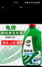 龟牌（Turtle Wax）硬壳盾洗车液1.25L洗车水蜡汽车强力去污清洁洗车泡沫液清洗剂 实拍图