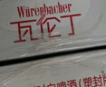 瓦伦丁（Wurenbacher）比利时白啤酒500ml*24比利时进口精酿 整箱装 京东自营双旦礼物 实拍图