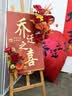 仕彩乔迁之喜场景布置超大爱心气球新居搬家仪式感氛围感新房装饰用品 实拍图